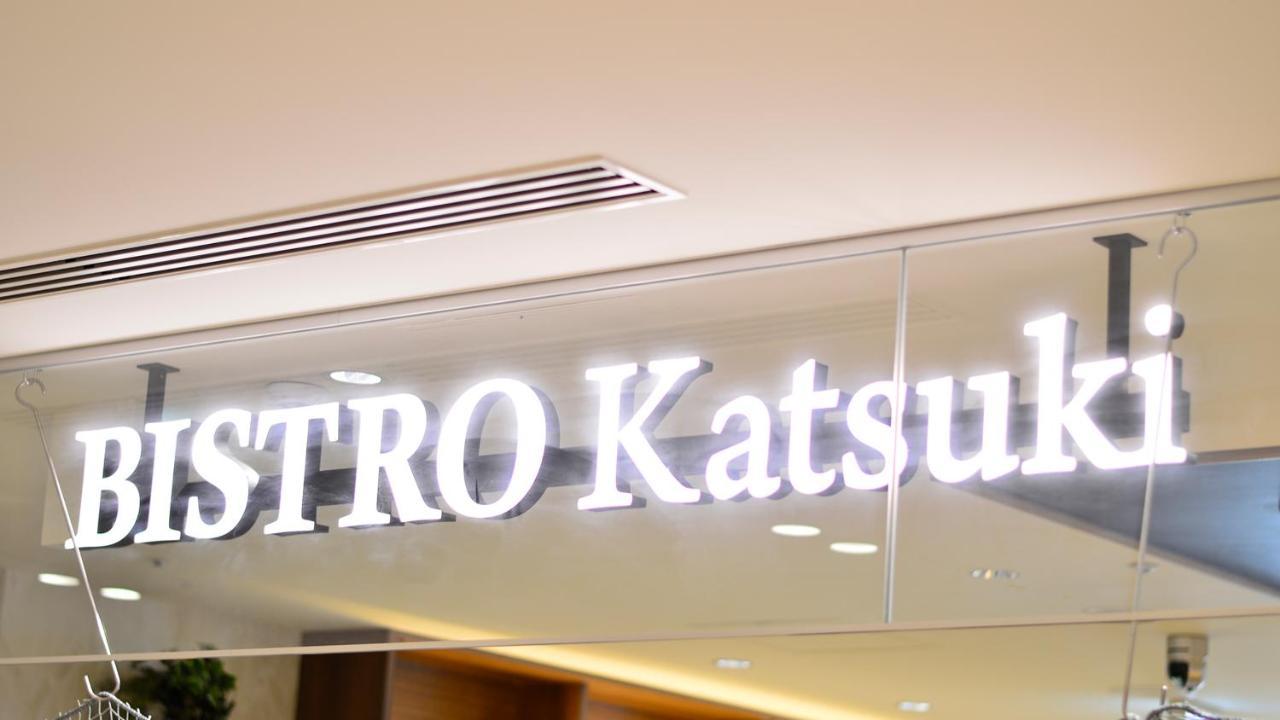 Jr-East Hotel Mets Yokohama Yokohama  Eksteriør bilde