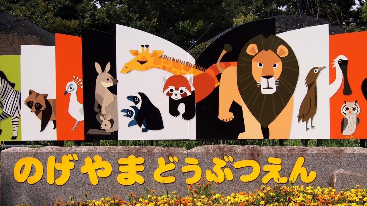 Jr-East Hotel Mets Yokohama Yokohama  Eksteriør bilde